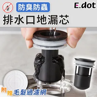 【E.dot】浴室防滑吸盤地墊腳踏墊 歷史價格詳細信息