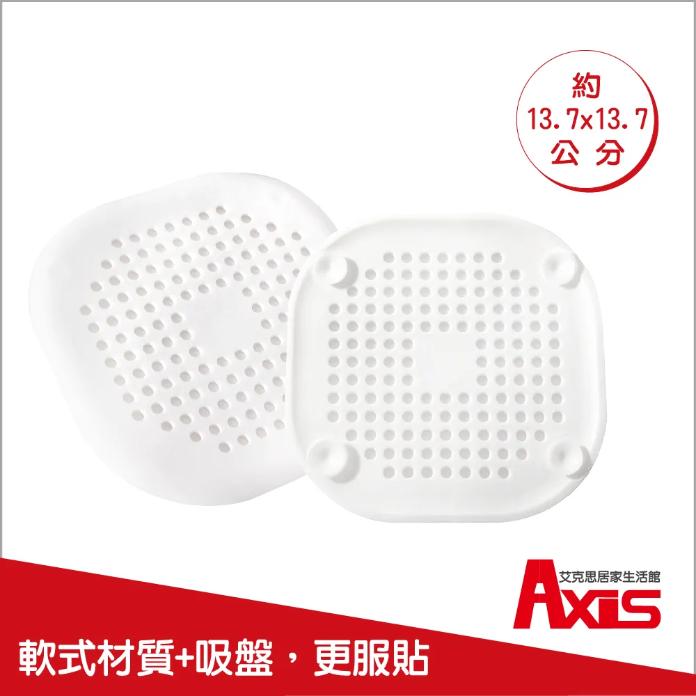 《AXIS 艾克思》水槽.地板不鏽鋼排水口濾網5公分_3入 歷史價格詳細信息