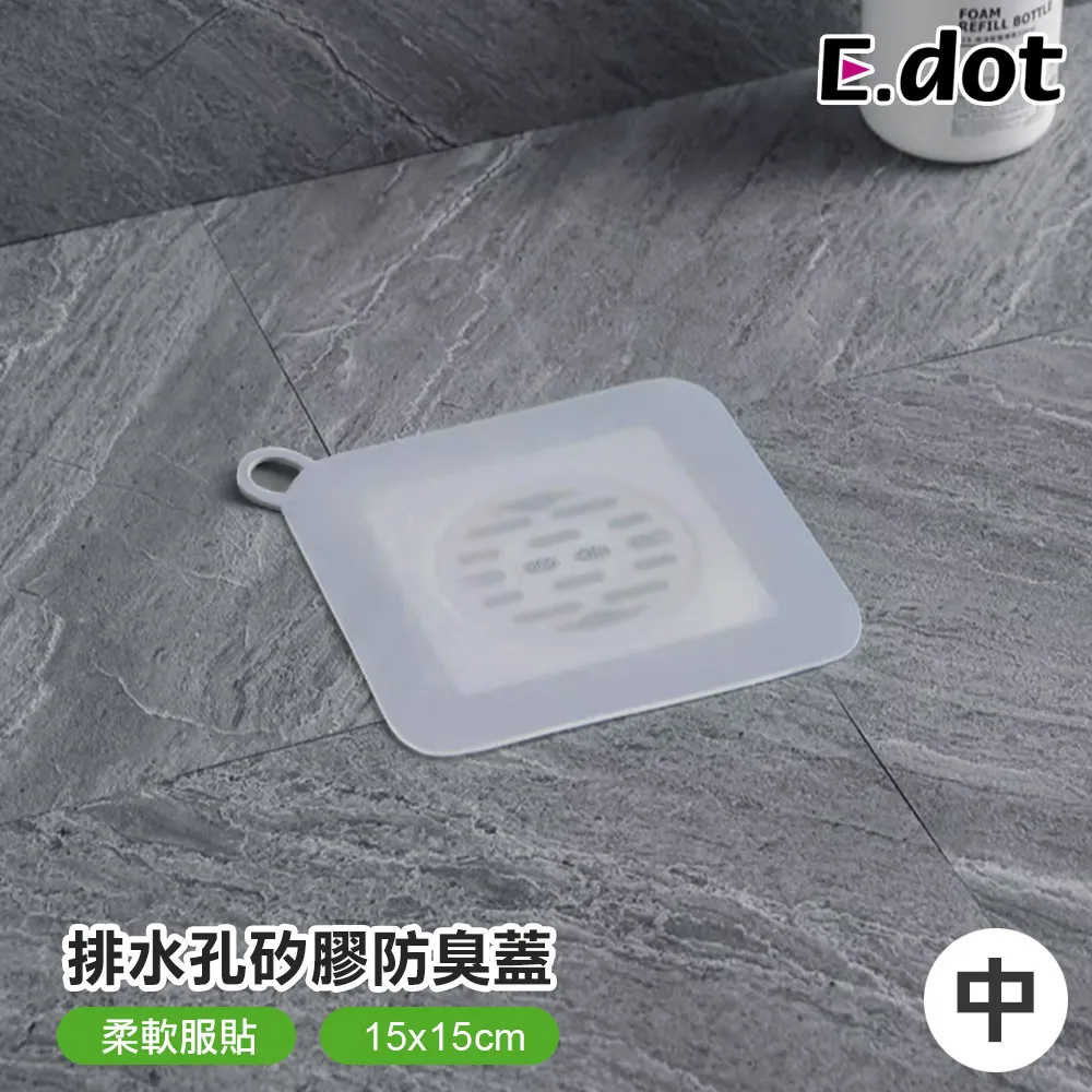 【E.dot】防蟲防撞防風門窗密封條隔音條門縫條 歷史價格詳細信息