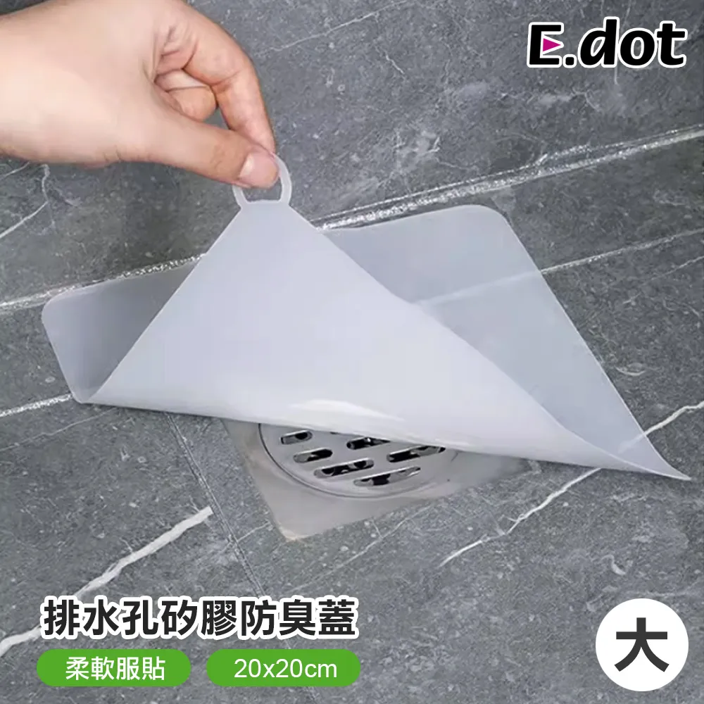 【E.dot】防蟲防撞防風門窗密封條隔音條門縫條 歷史價格詳細信息
