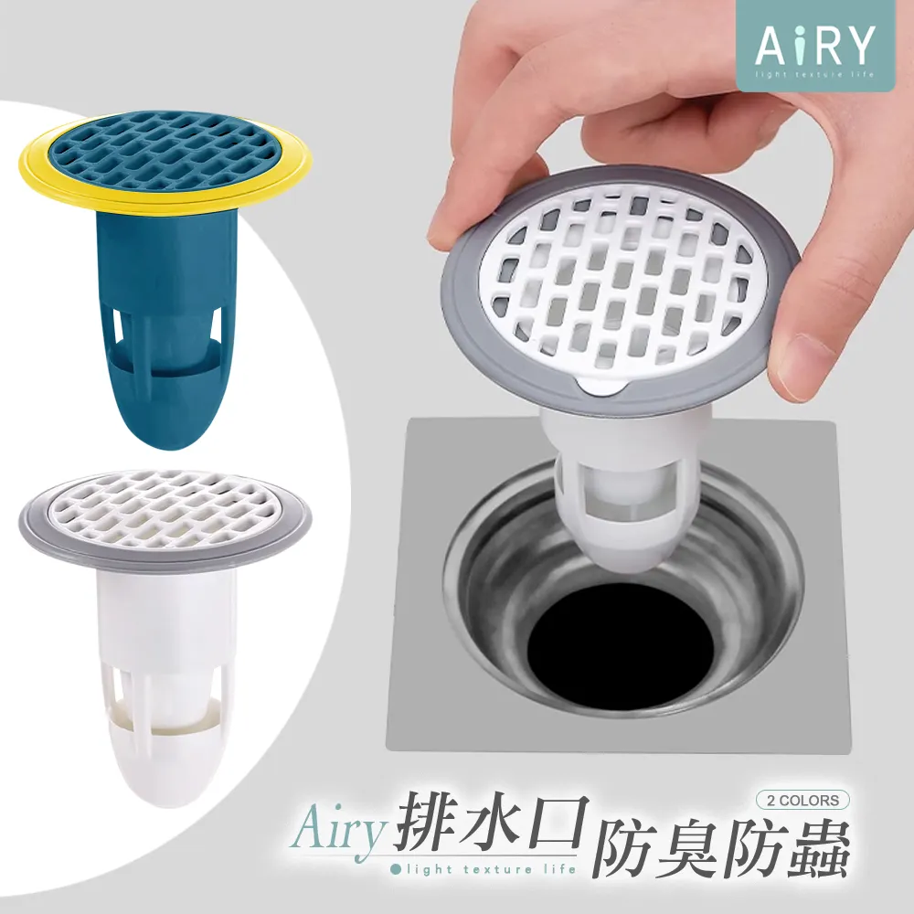 【AIRY】矽膠防臭防蟑密封地漏貼 歷史價格詳細信息