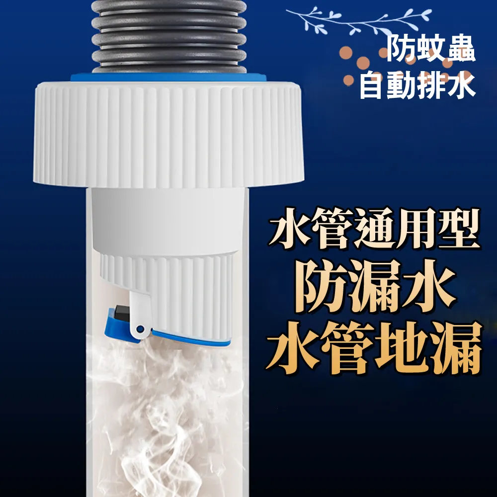水管型通用密封塞防溢水防蟲防臭自動排水地漏 價格比較,價格查詢,歷史價格詳細信息