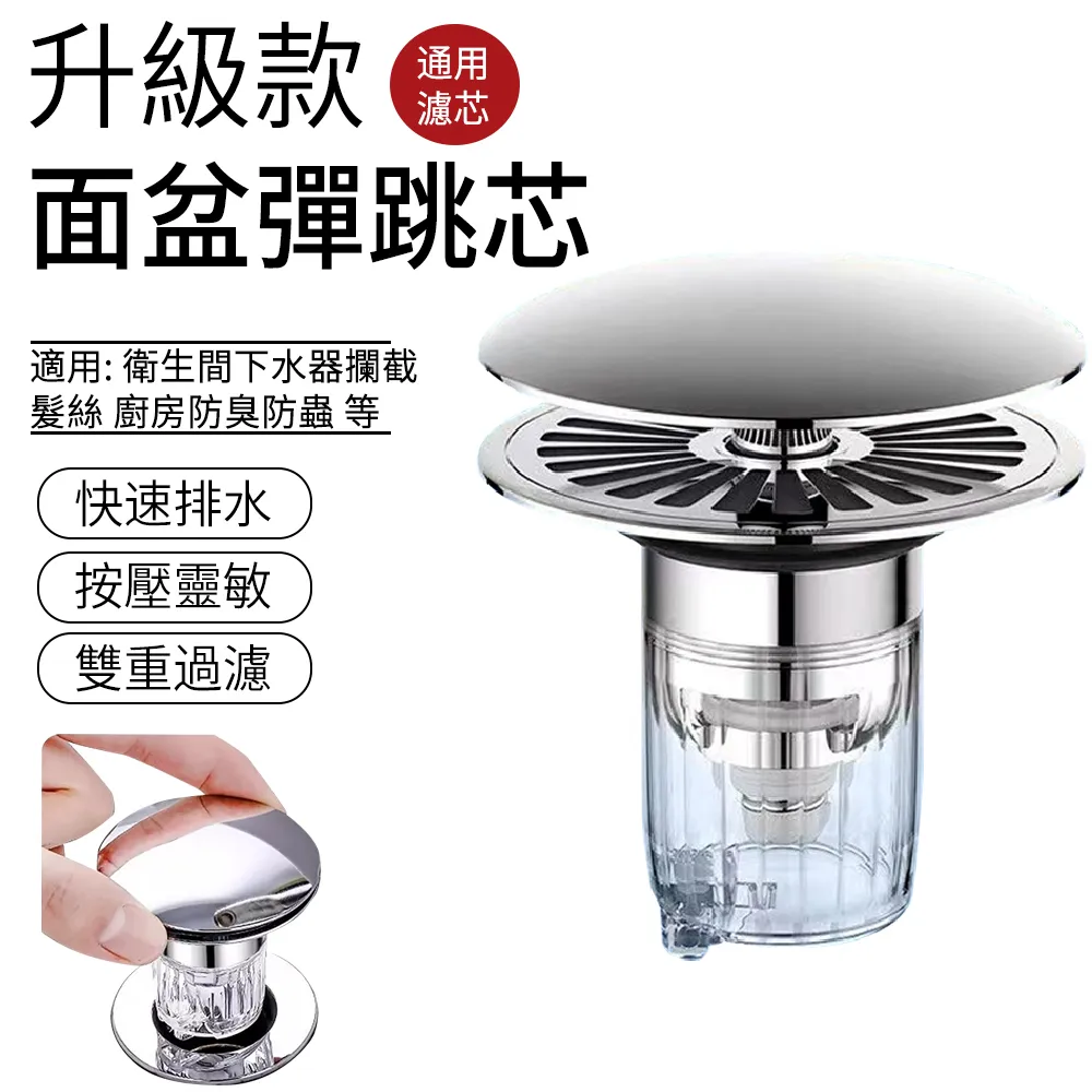 面盆彈跳心軸(1入) 歷史價格詳細信息