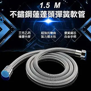 【WIDE VIEW】1.5-2.4M不鏽鋼蓮蓬頭伸縮軟管(XD-06) 歷史價格詳細信息