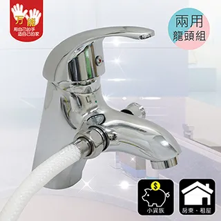 【雙手萬能】兩段式水龍頭花灑起泡器 歷史價格詳細信息