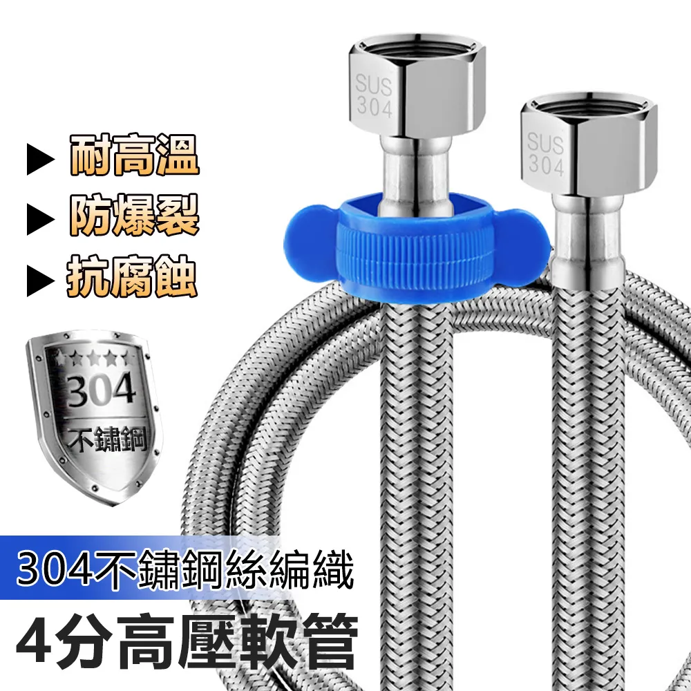 304不鏽鋼4分金屬編織高壓軟管50cm 歷史價格詳細信息