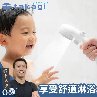 【takagi】Shower細緻柔膚蓮蓬頭+專用軟管組(一鍵止水款) 歷史價格詳細信息