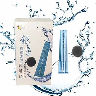 銀立潔Ag+抑菌潔淨蓮蓬頭(YU319) 歷史價格詳細信息