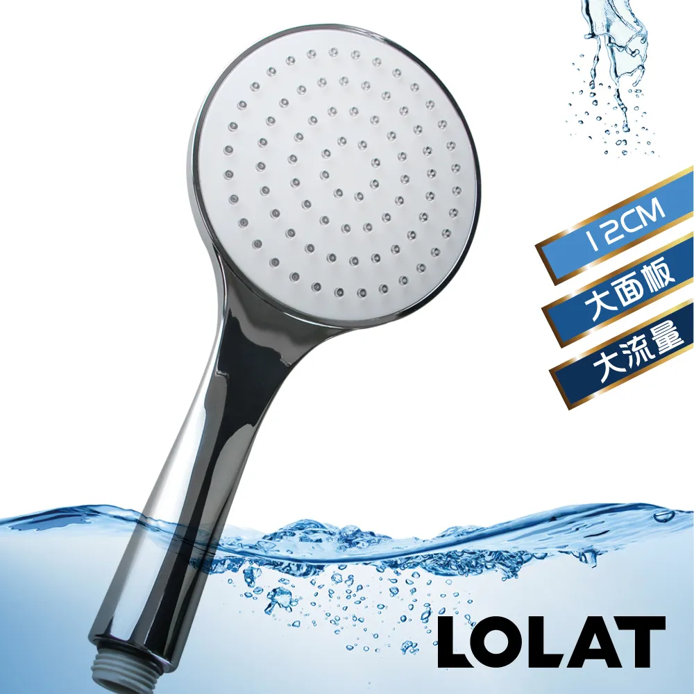 Lolat單槍臉盆水龍頭 歷史價格詳細信息