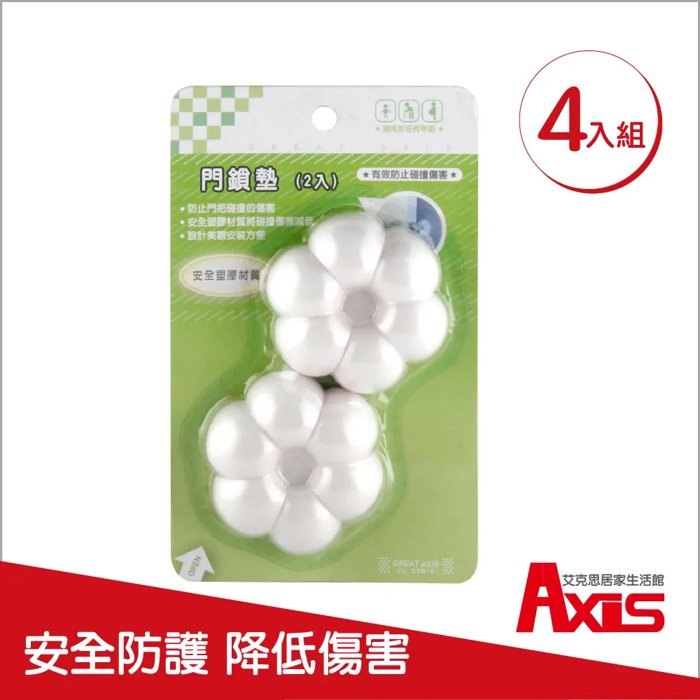 《艾克思》門擋門縫防夾墊 歷史價格詳細信息