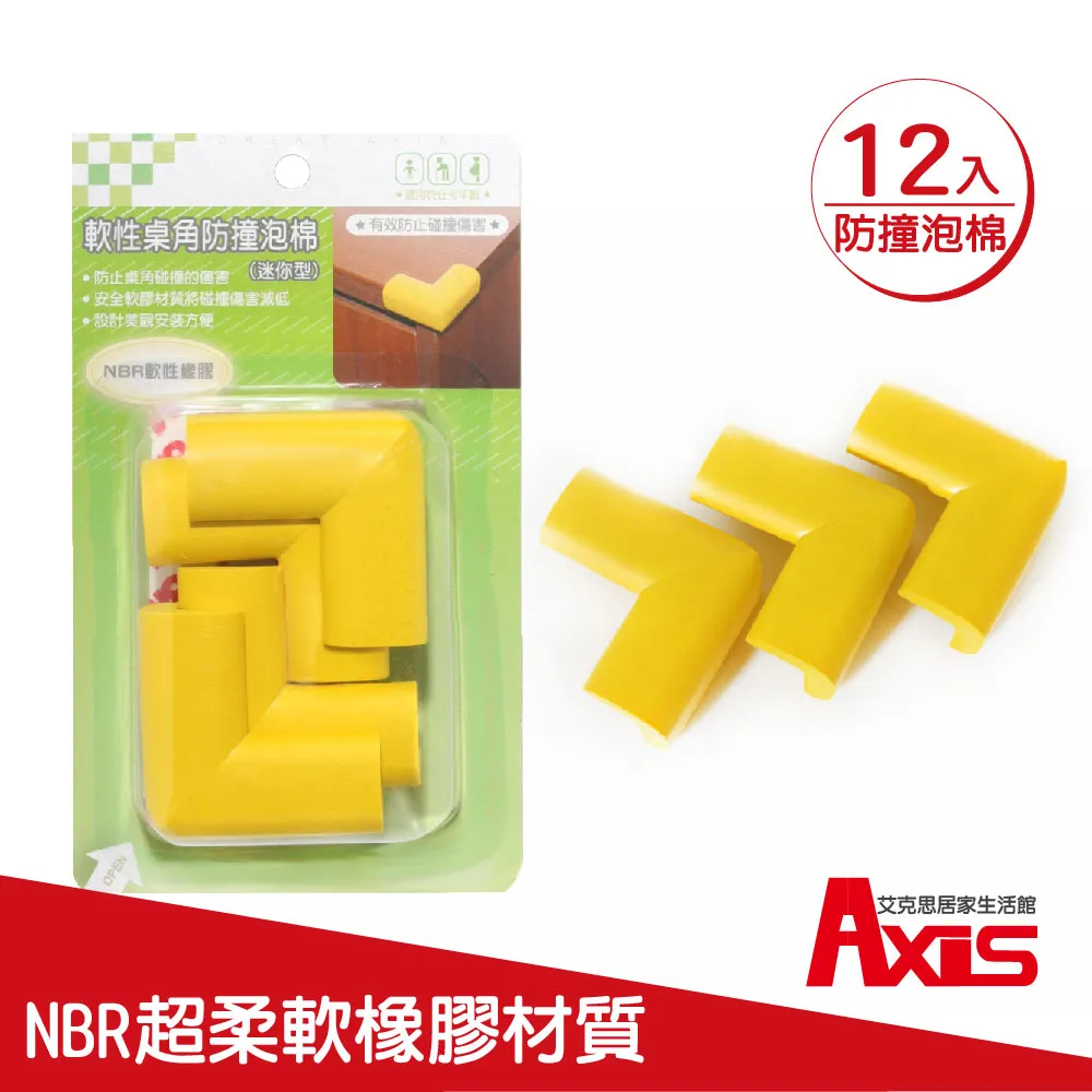 《AXIS 艾克思》12*15超細密流理台水槽.排水口過濾網_450枚入 歷史價格詳細信息