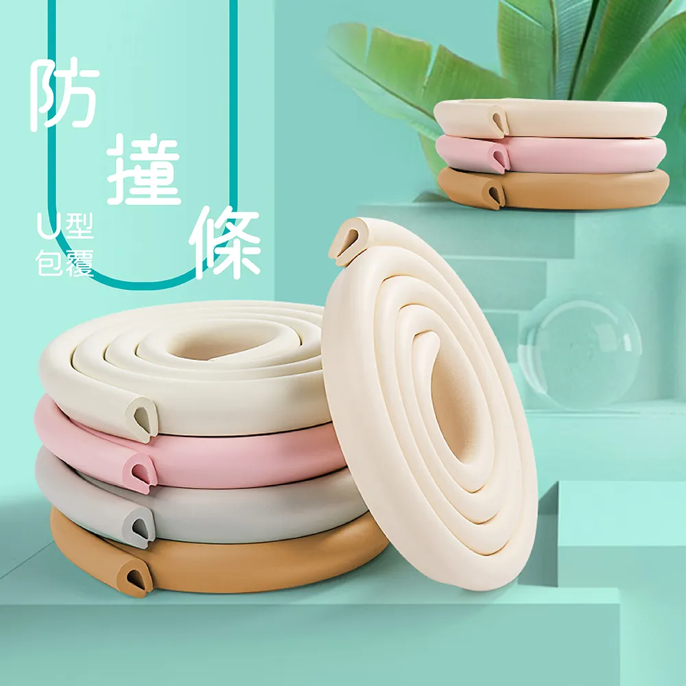 U型包覆安全防撞條(1入) 歷史價格詳細信息