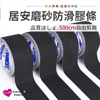 【Cap】耐磨防水PU防撞軟包 6入組 歷史價格詳細信息