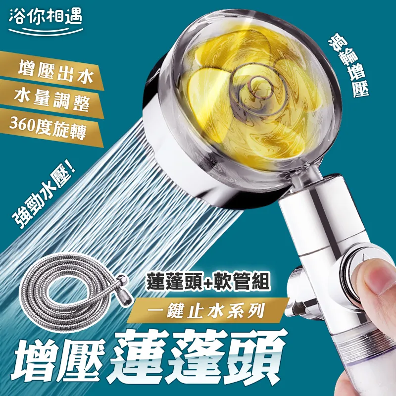[浴你相遇]水龍頭一分二出水轉接器/節水器(附開關) 歷史價格詳細信息