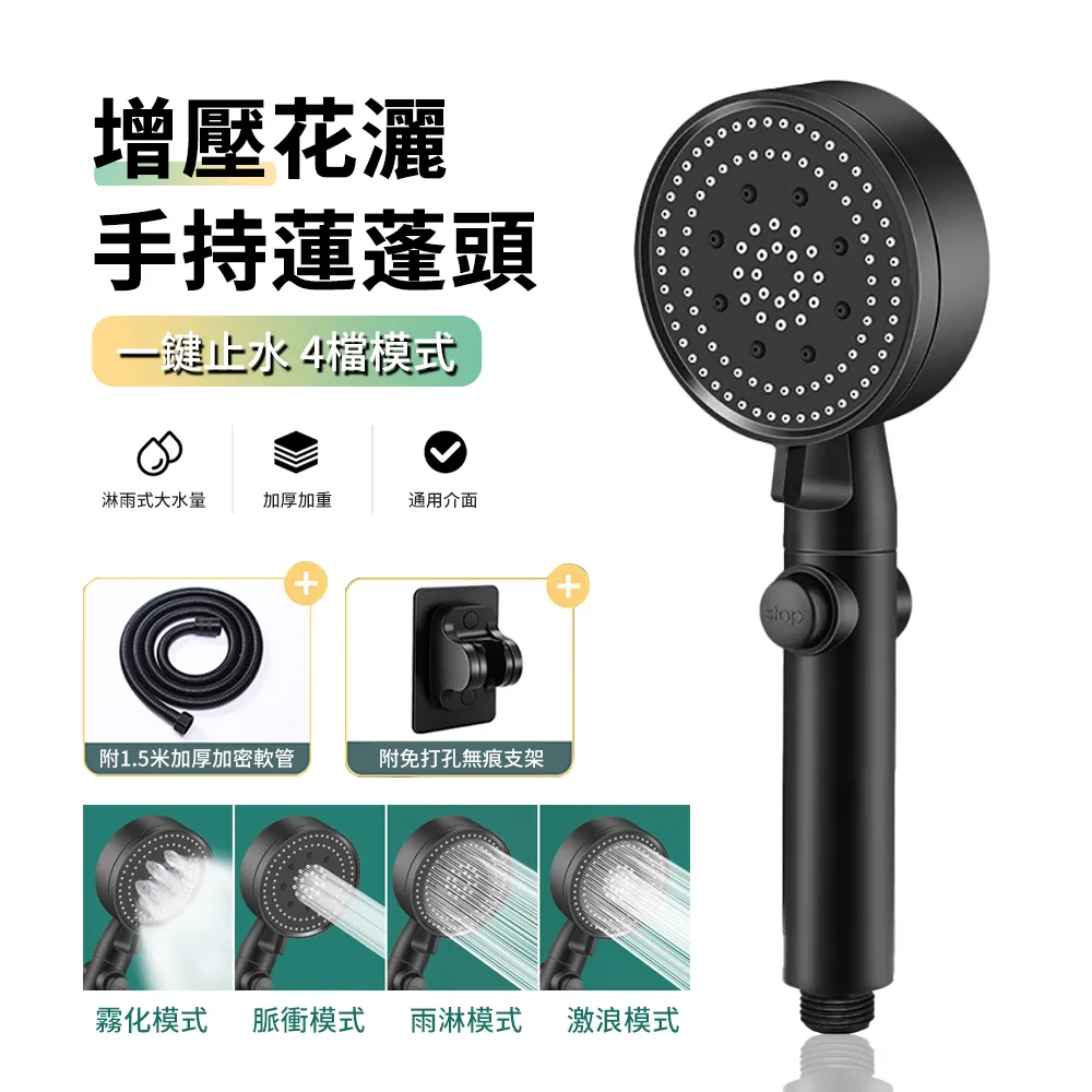 15米花灑水管車套裝【送壁掛工具】無需組裝 送金屬聚壓水槍（清水/泡沫雙模式）8檔調節 歷史價格詳細信息