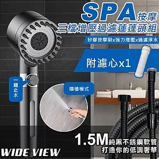 【WIDE VIEW】3米不鏽鋼防爆噴頭蓮蓬頭雙扣軟管(BS-HS3) 歷史價格詳細信息