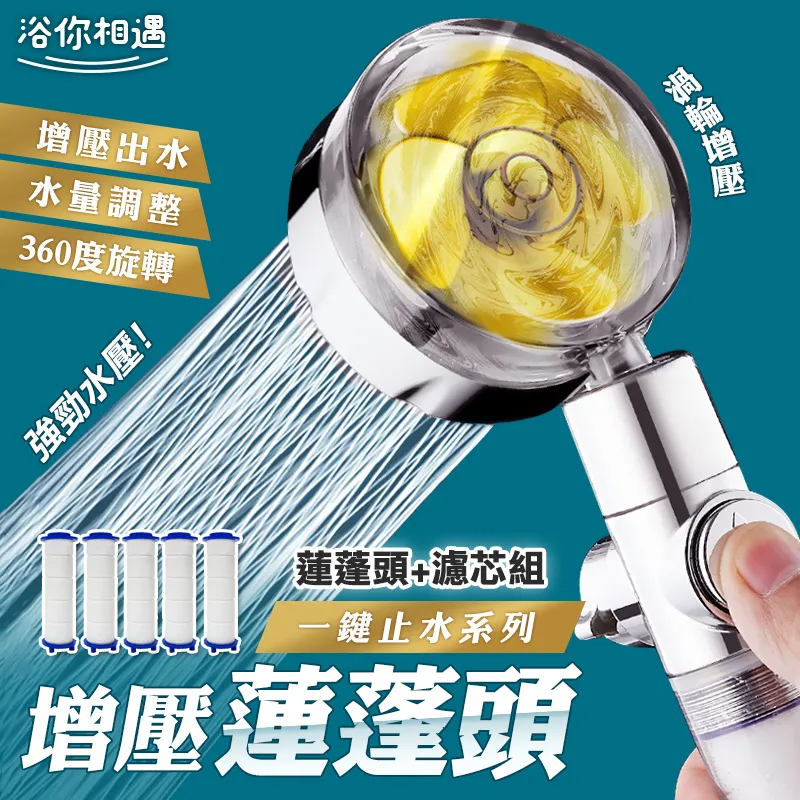 [浴你相遇]水龍頭一分二出水轉接器/節水器(附開關) 歷史價格詳細信息