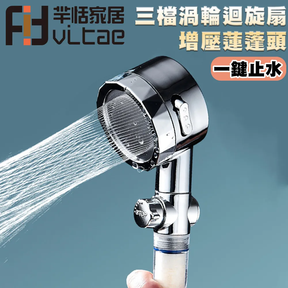 一鍵止水四檔過濾蓮蓬頭 蓮蓬頭 花灑 淋浴 洗澡 衛浴用品 家用 RA502-1 現貨 廠商直送 歷史價格詳細信息