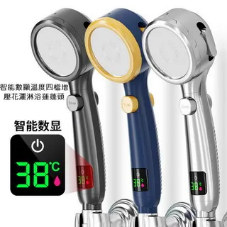 四檔淋浴花灑裝 冷熱帶噴槍升降頂噴沐浴花灑 歷史價格詳細信息