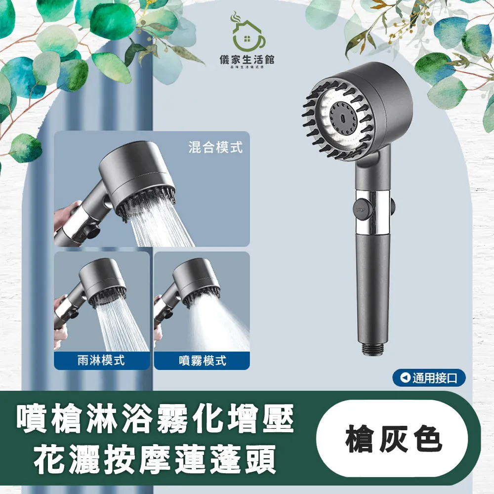 花灑家用淋浴件化妝室浴花曬頭噴頭水龍頭全銅簡易三件無頂噴 歷史價格詳細信息