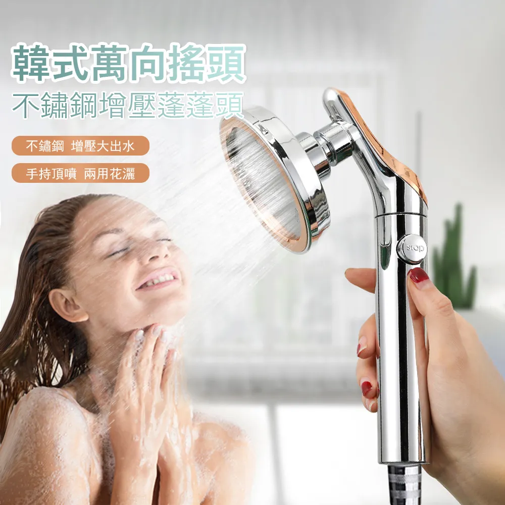 不鏽鋼增壓淋浴花灑噴頭家用高壓洗澡沐浴蓮蓬頭裝1286 歷史價格詳細信息