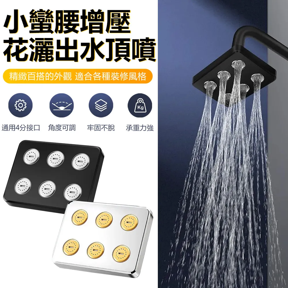 增壓蓮蓬頭 灑花噴頭 小蠻腰 歷史價格詳細信息