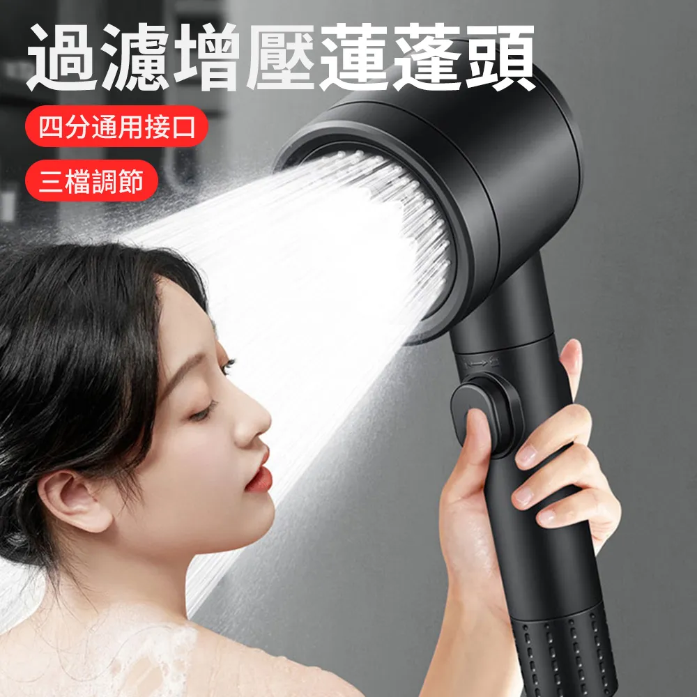 LZQ 增壓除氯蓮蓬頭三件組 (附1.5M軟管+底座) 歷史價格詳細信息