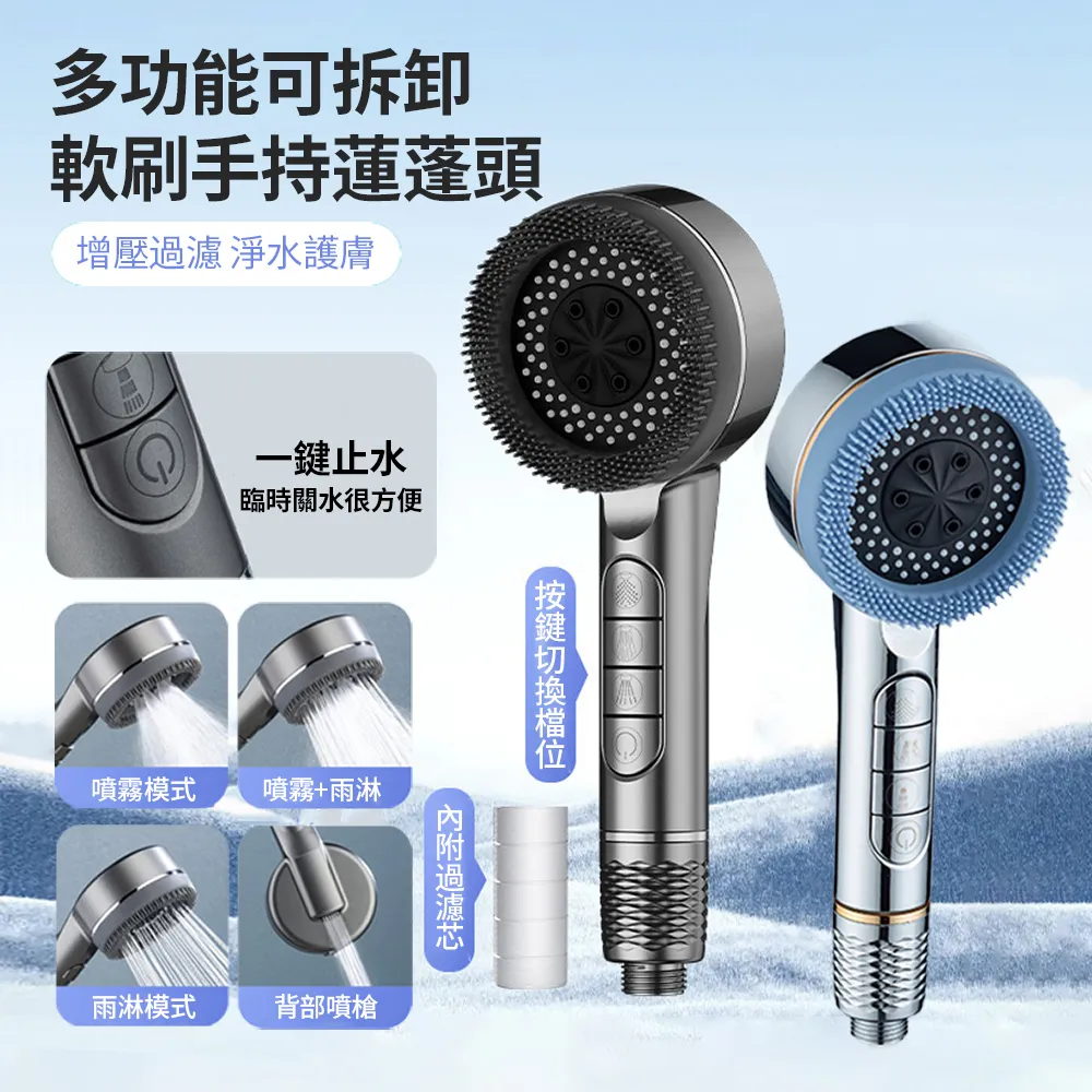 多功能淋浴花灑手持花灑花灑頭噴頭翠思晨雨隨心雨 歷史價格詳細信息