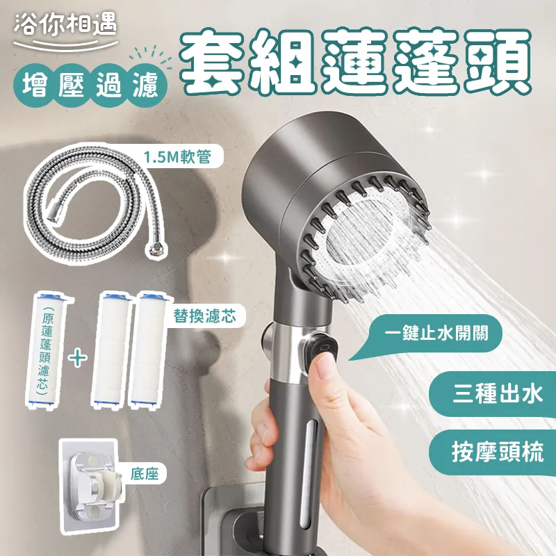 [浴你相遇]水龍頭一分二出水轉接器/節水器(附開關) 歷史價格詳細信息