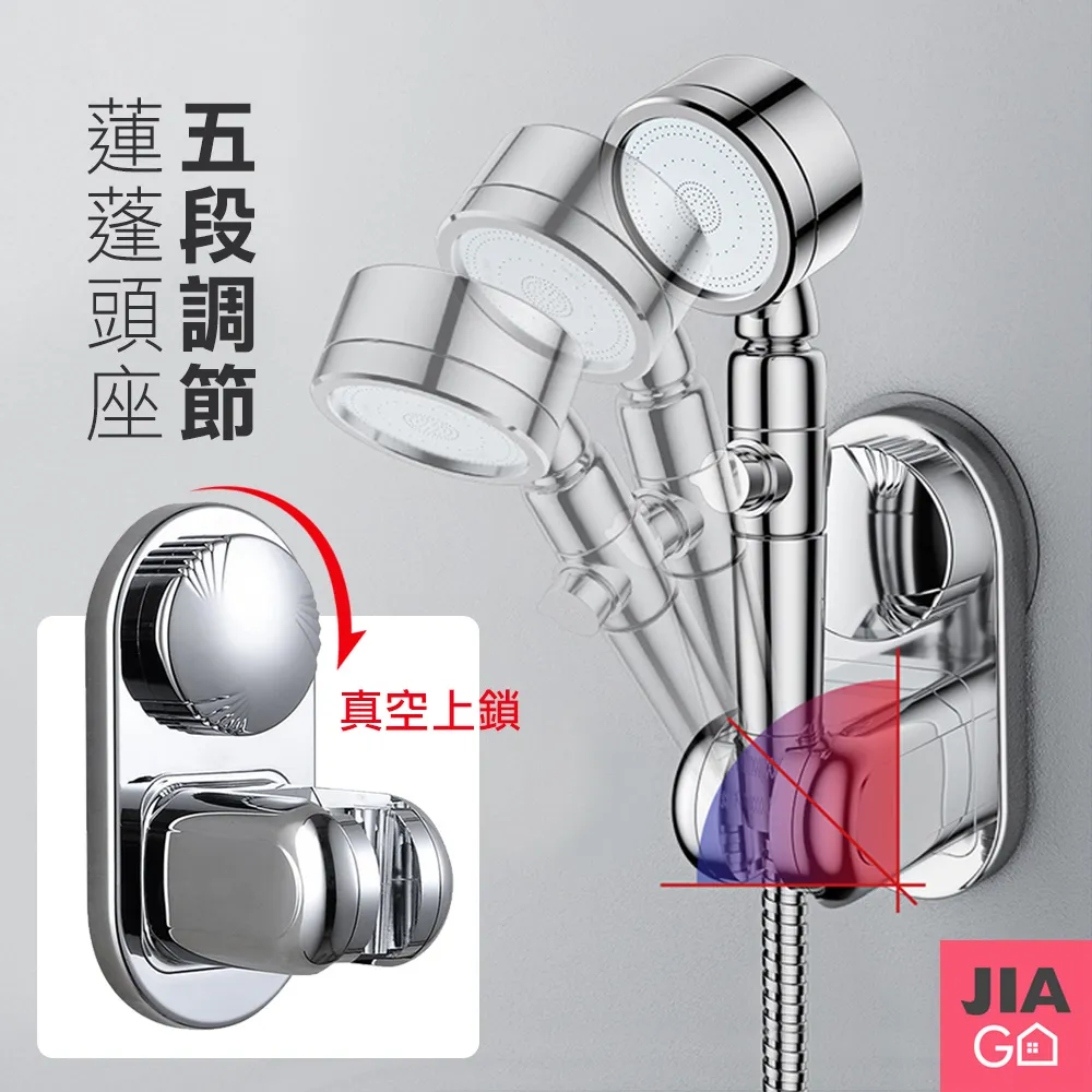 【JIAGO】吸盤式浴室安全扶手 歷史價格詳細信息