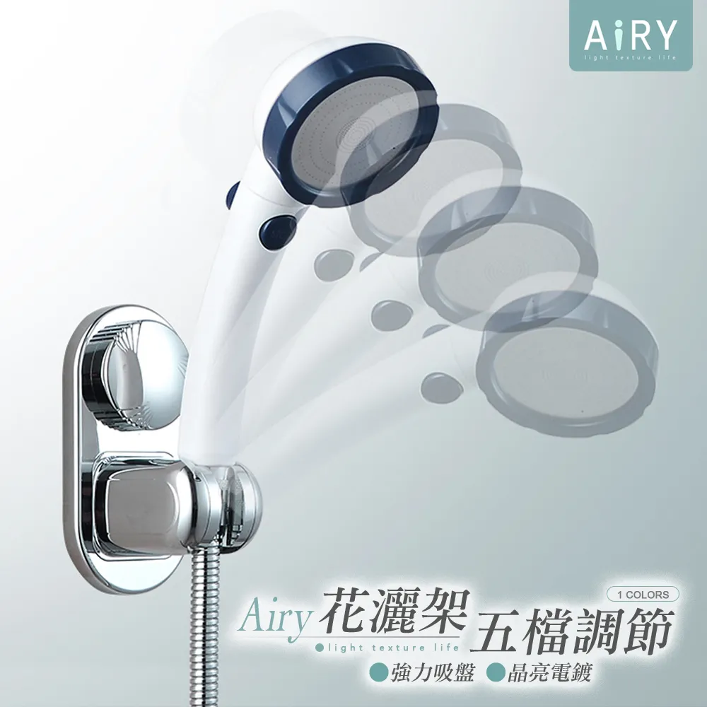 【AIRY】吸盤式浴室安全扶手 歷史價格詳細信息