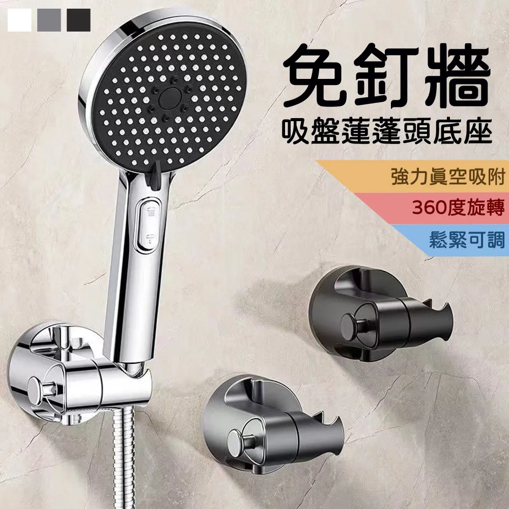 旋轉真空吸盤葉片插頭收納 3入 歷史價格詳細信息