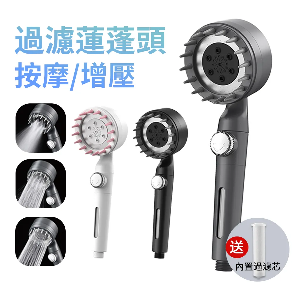 可調節手持蓮蓬頭增壓花灑淋浴噴頭高壓洗澡神器淋雨沐浴裝家用 歷史價格詳細信息