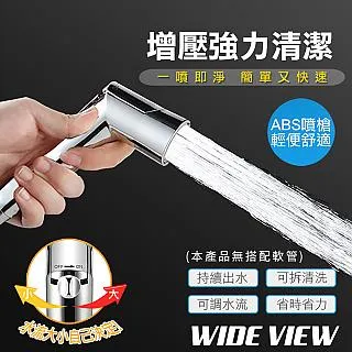 【WIDE VIEW】按壓免治水療噴槍(BS-SH12) 歷史價格詳細信息