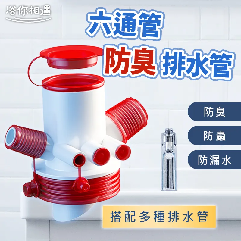 [浴你相遇]水龍頭一分二出水轉接器/節水器(附開關) 歷史價格詳細信息