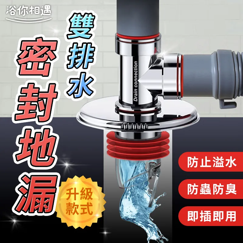 [浴你相遇]水龍頭一分二出水轉接器/節水器(附開關) 歷史價格詳細信息
