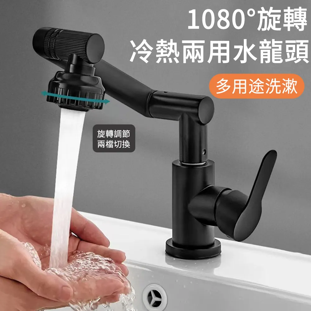 JONE T型飛雨三檔水龍頭延長器 萬向轉接器 歷史價格詳細信息