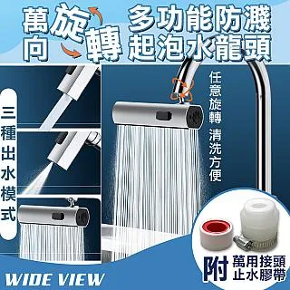 【WIDE VIEW】水槽防臭彈跳過濾下水器(F001) 歷史價格詳細信息