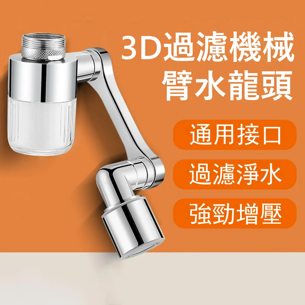 Kyhome 轉向磁吸LED長條酷斃燈 可旋轉學習閱讀燈 觸控小夜燈 床頭燈 歷史價格詳細信息