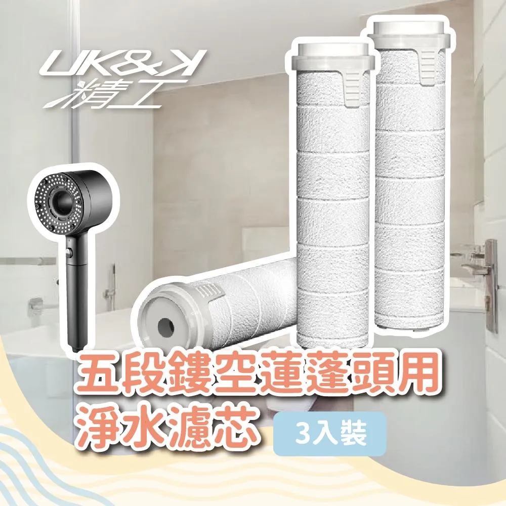 【UK&K精工】五段調節旋鈕控水增壓蓮蓬頭(霧面黑) 歷史價格詳細信息