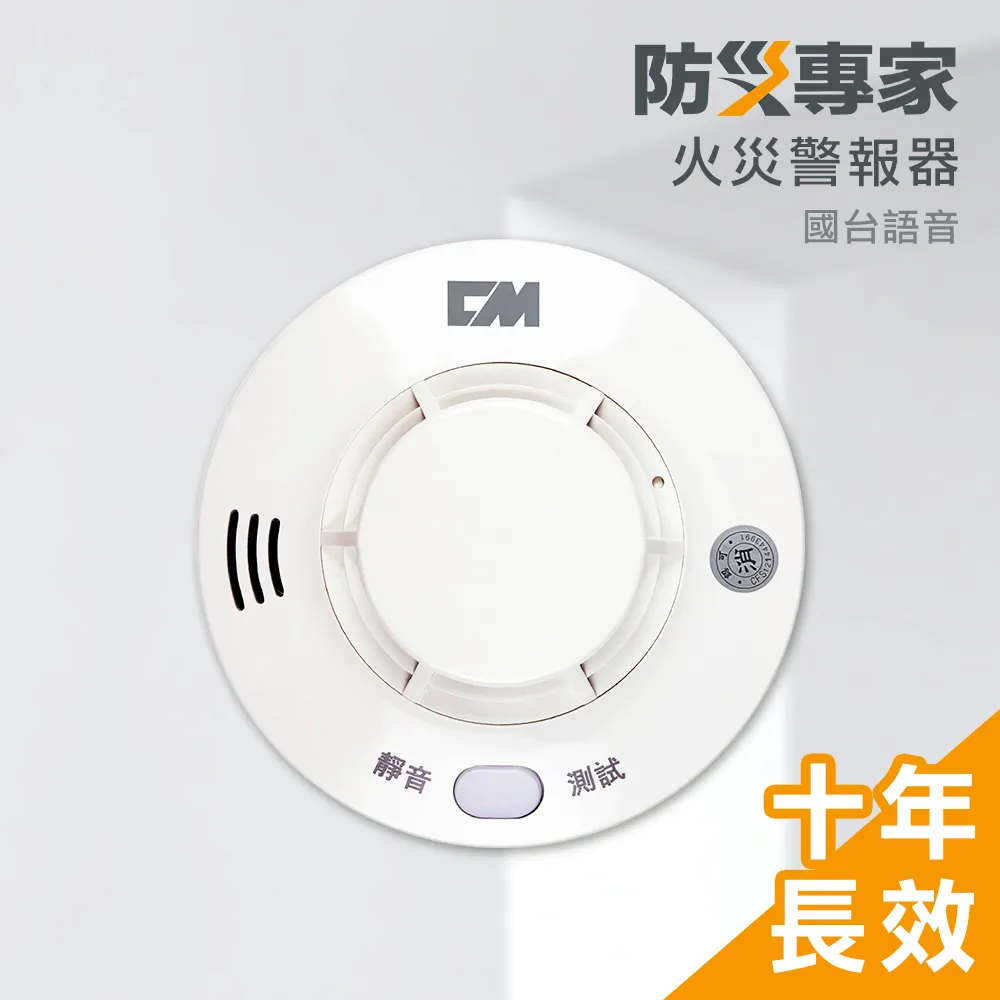 【防災專家】10型手提蓄壓式乾粉滅火器(2入) 歷史價格詳細信息