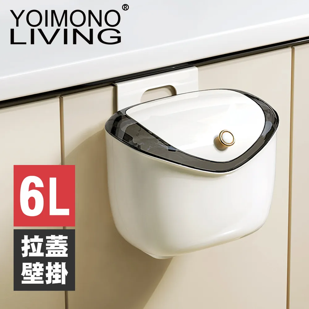 YOIMONO LIVING「輕奢簡約」可移動抽屜式床頭櫃(二層) 歷史價格詳細信息