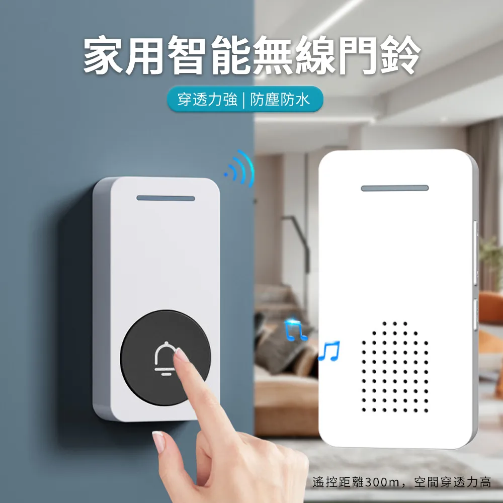 JDTECH 家用遠距離七彩燈光無線門鈴 歷史價格詳細信息