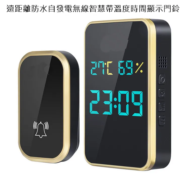遠距離防水自發電無線帶小夜燈門鈴 歷史價格詳細信息