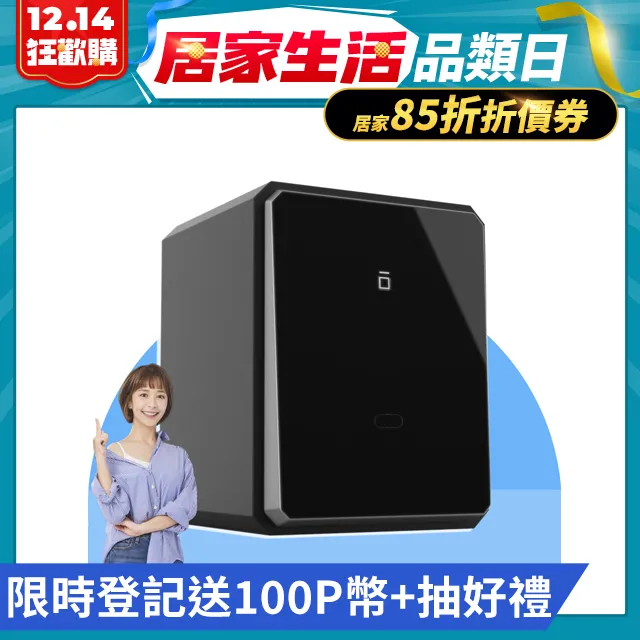 發億金庫 X-2F(黑色)指紋密碼保險箱 保險櫃 金庫 保管箱 歷史價格詳細信息