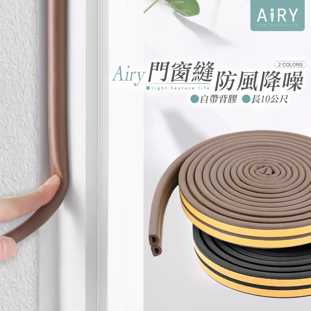 【AIRY】窗戶防盜防開安全鎖 黑色 歷史價格詳細信息
