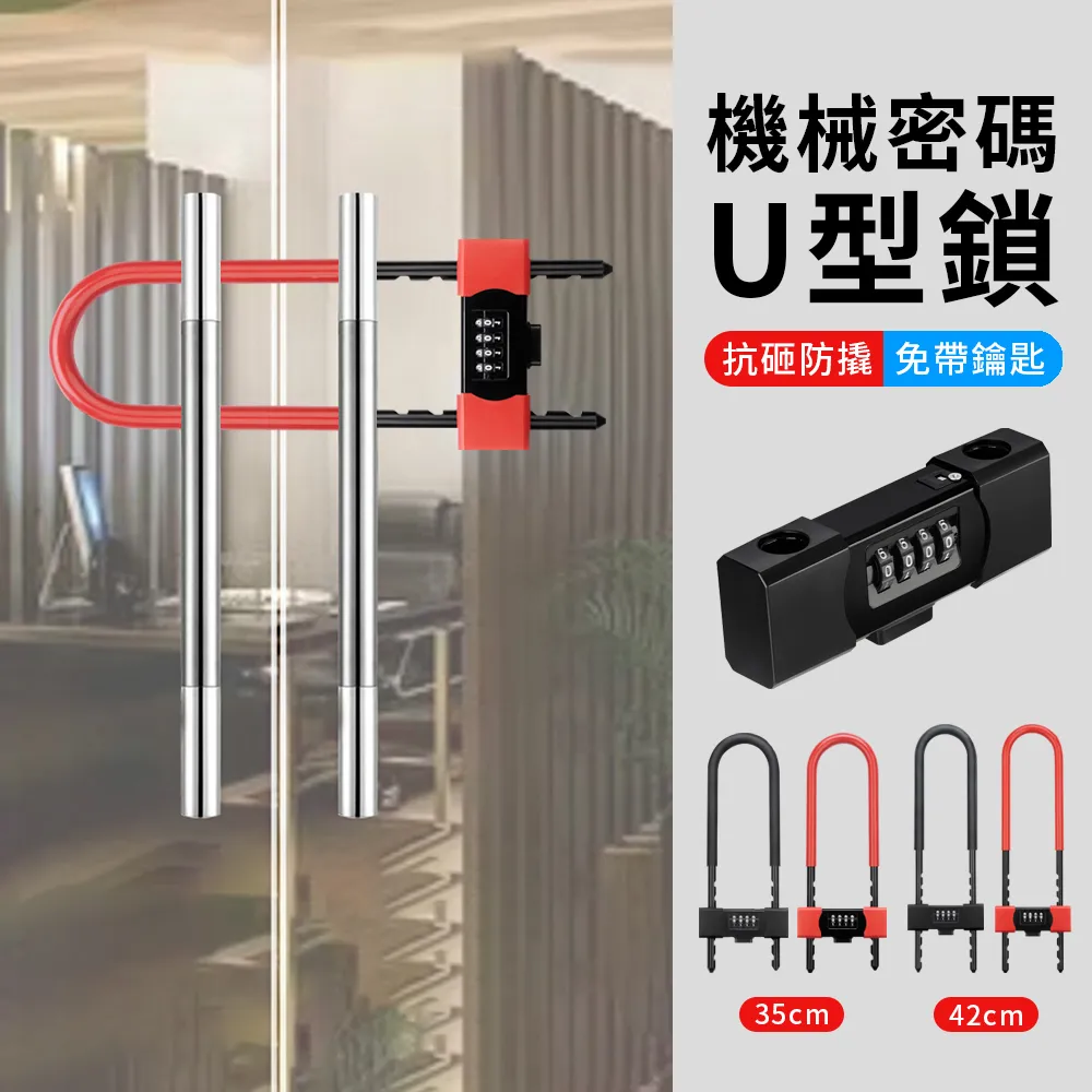 ZIPJOY 密碼插銷鎖 3位數密碼鎖 歷史價格詳細信息