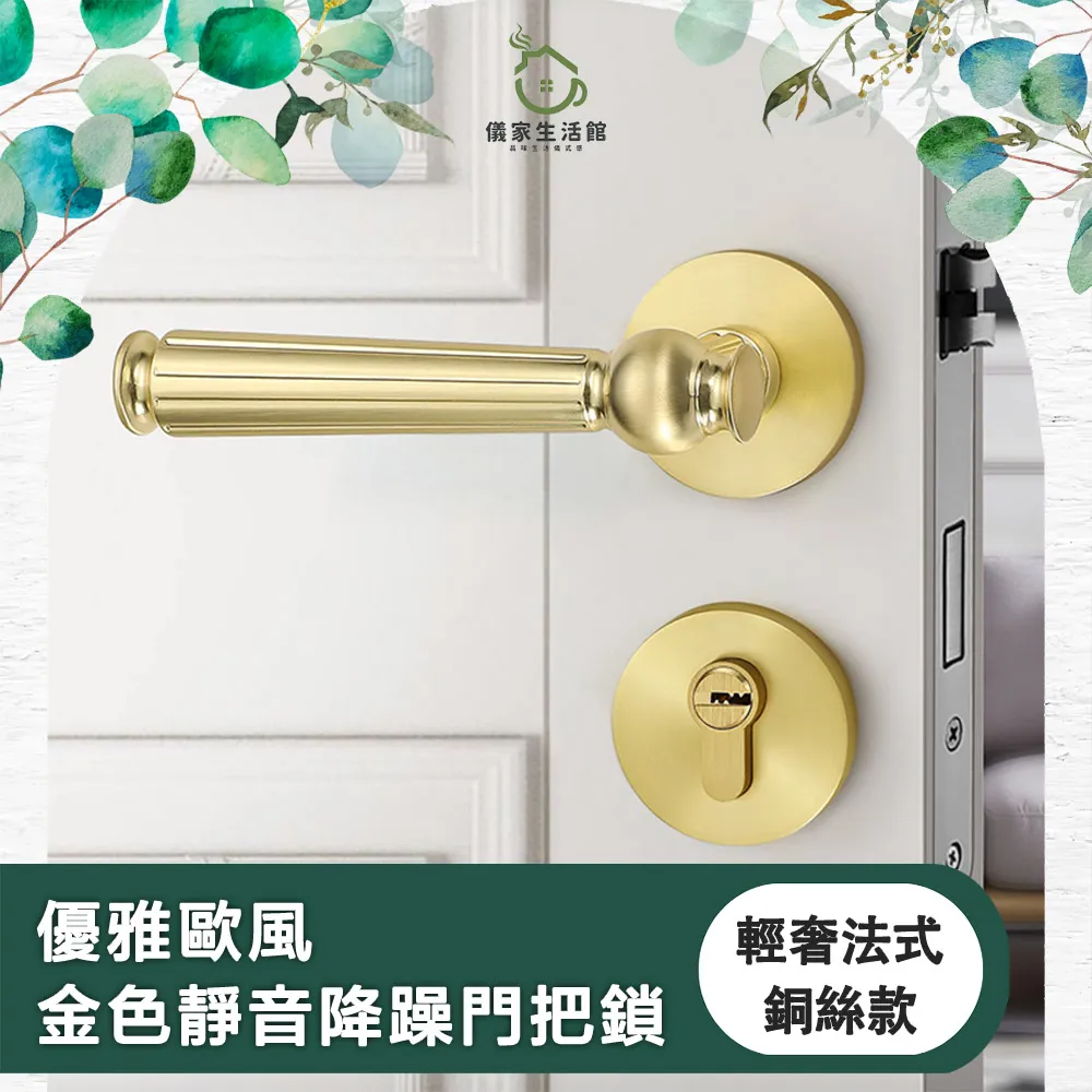 【儀家生活館】降噪避震行李箱矽膠保護輪套 經典黑 小-8入 歷史價格詳細信息