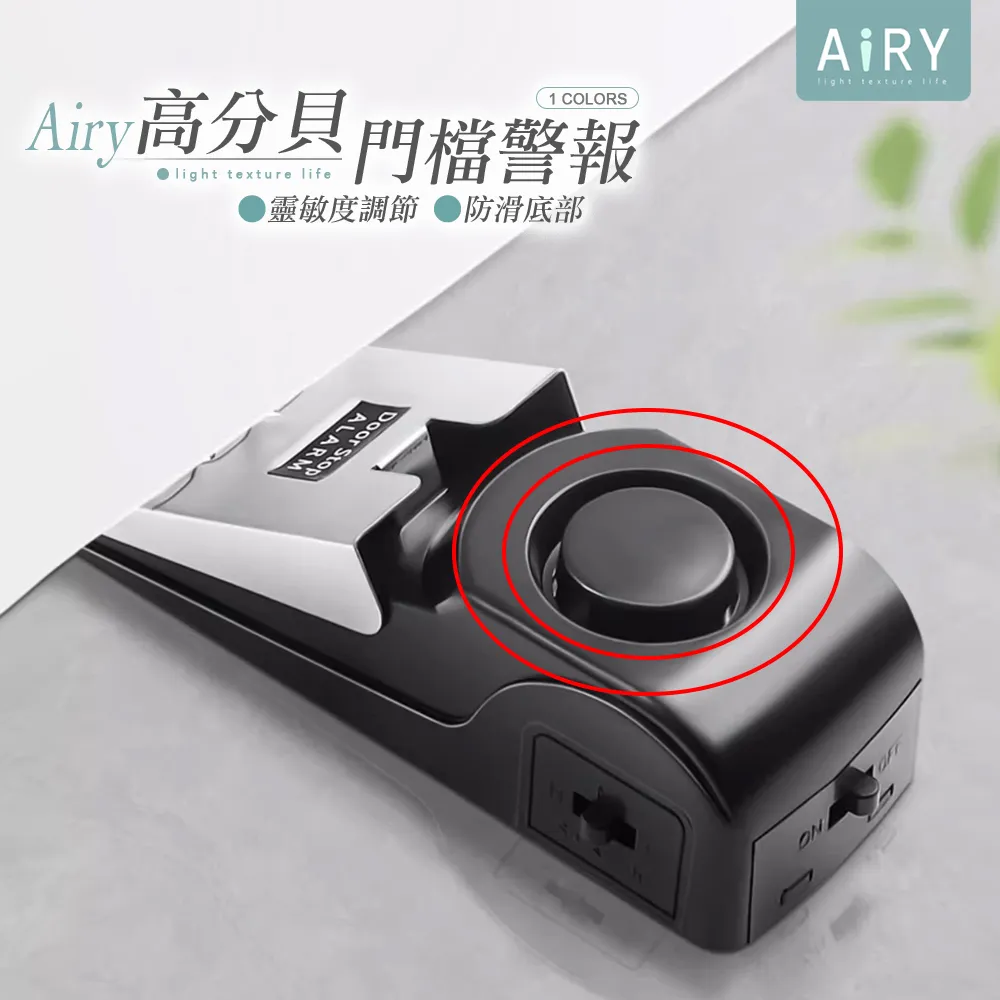 【AIRY】門窗隔音密封條 歷史價格詳細信息