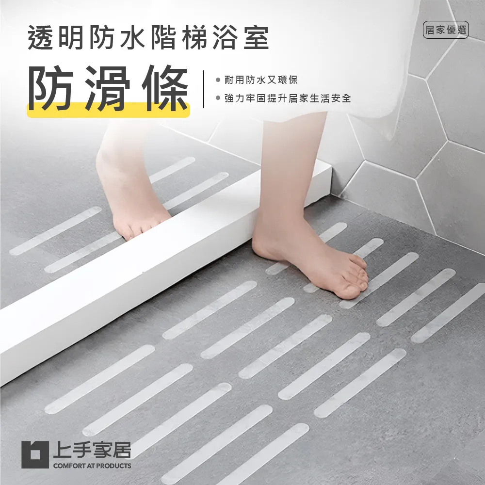 【上手家居】家具防滑墊 12片組(止滑貼/椅腳墊/桌腳墊/椅子腳墊/靜音墊/桌椅腳套/桌椅腳墊/家具腳墊) 歷史價格詳細信息